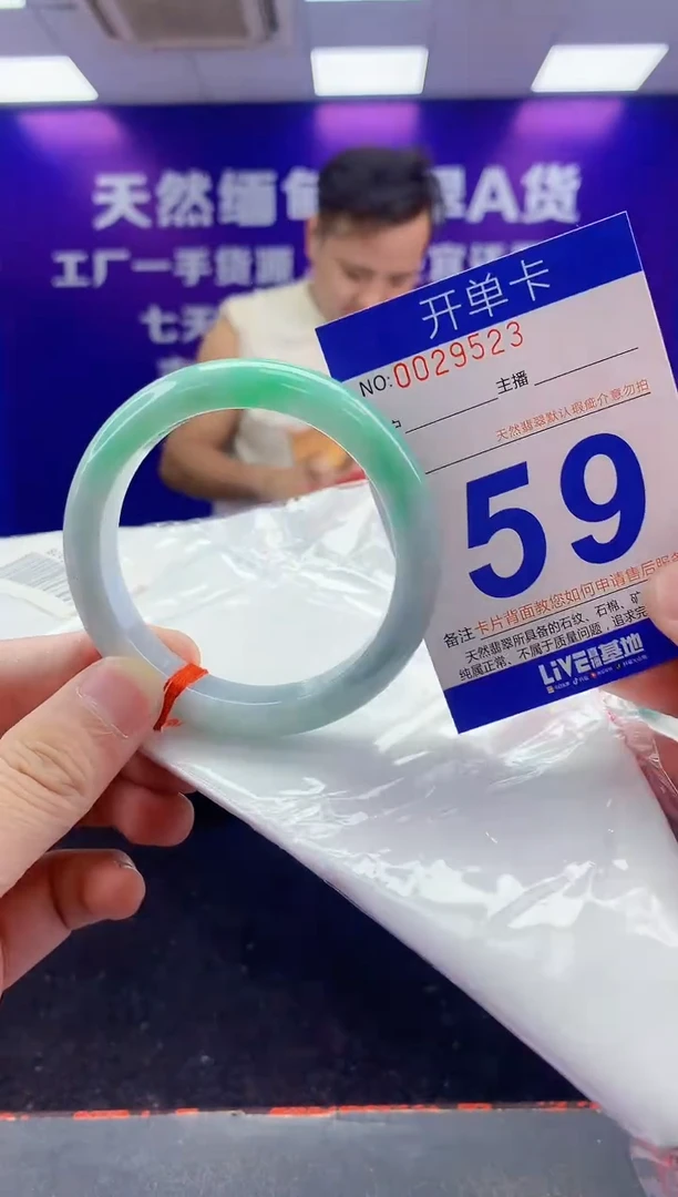 未镶嵌手镯翡翠AAAAAAAAAAAA