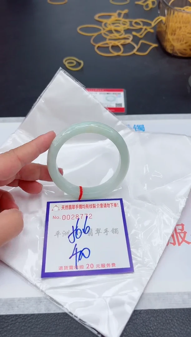 未镶嵌手镯翡翠1