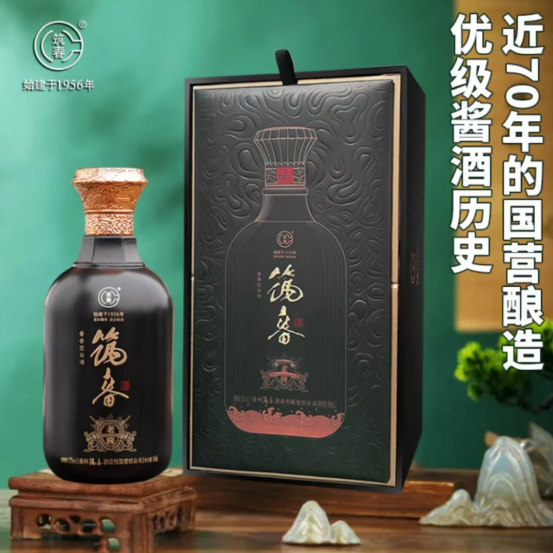 筑春老酱53度500ML酱香型白酒53度