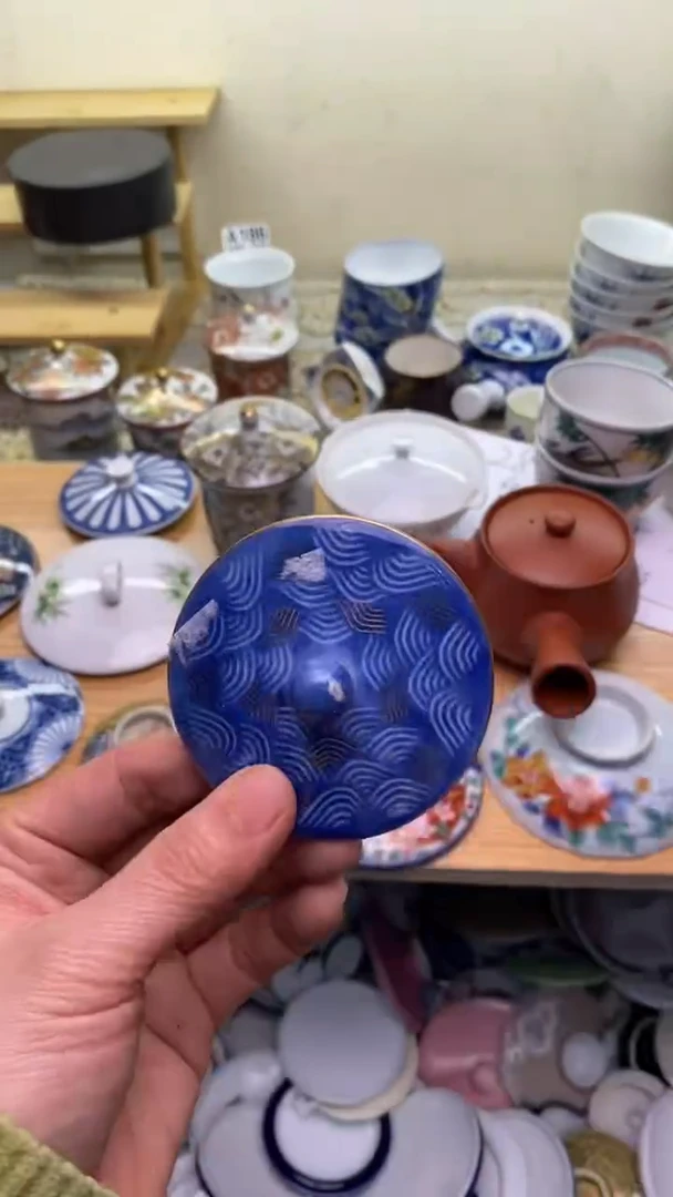 【闪购商品】瓷片262  新年快乐  恭喜发财