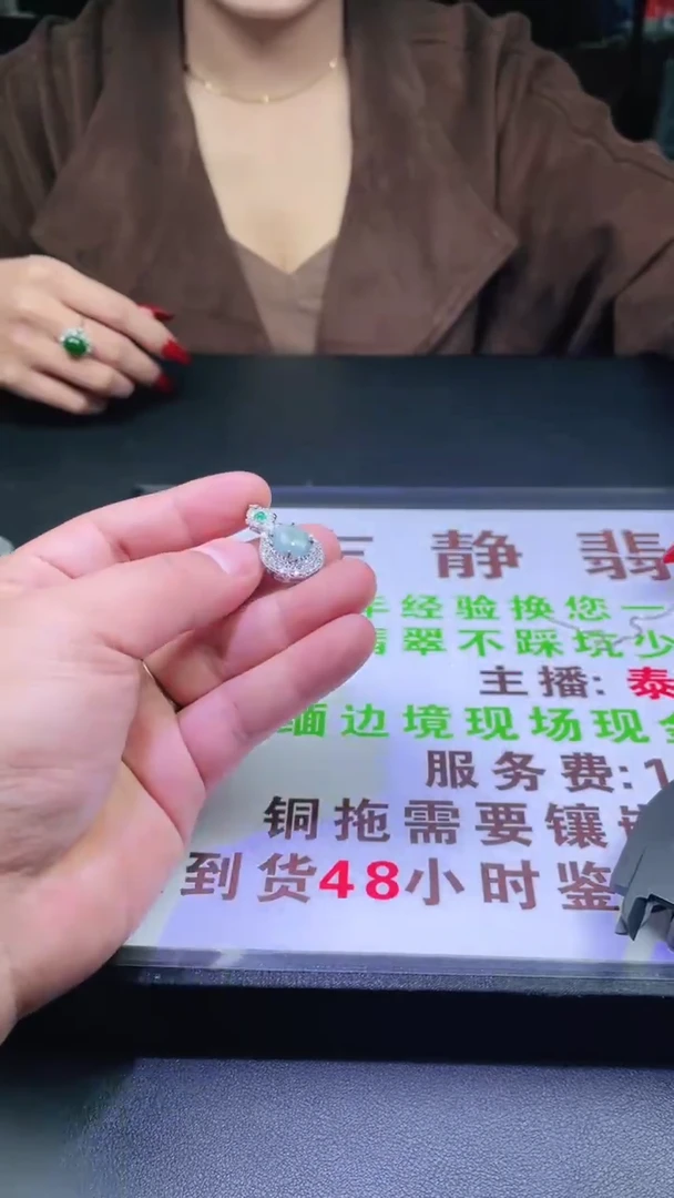 颈饰未镶嵌翡翠首饰