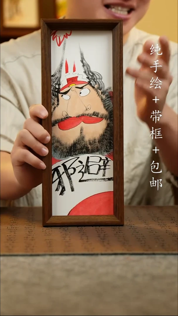 国画12.5*31.5原创国风国画