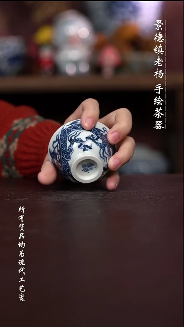 微瑕福利 现代瓷 小小压容量40左右