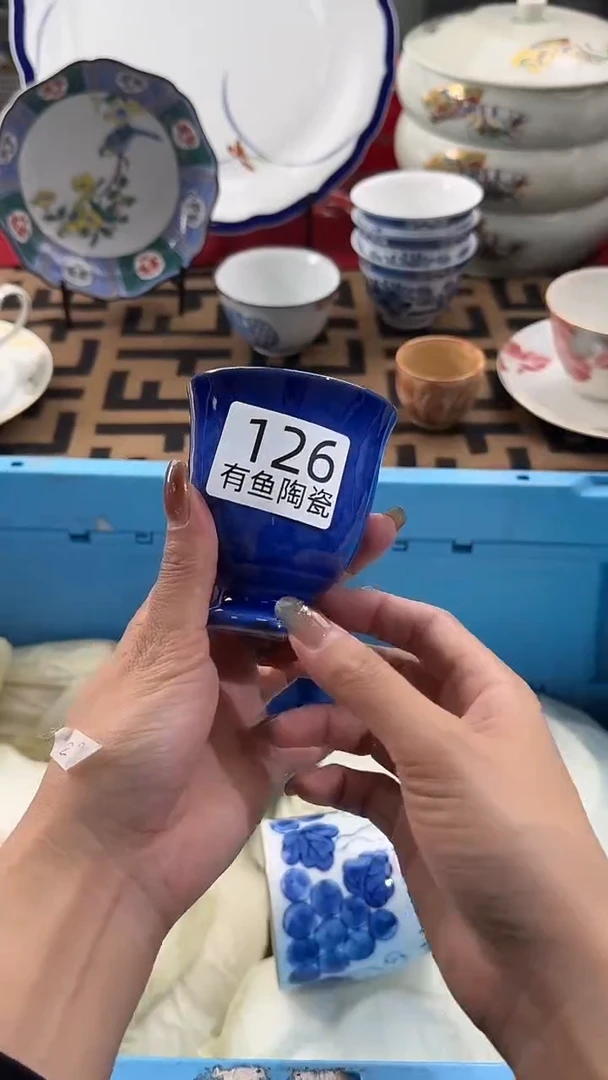 【闪购商品】碟日本回流瓷器捡漏