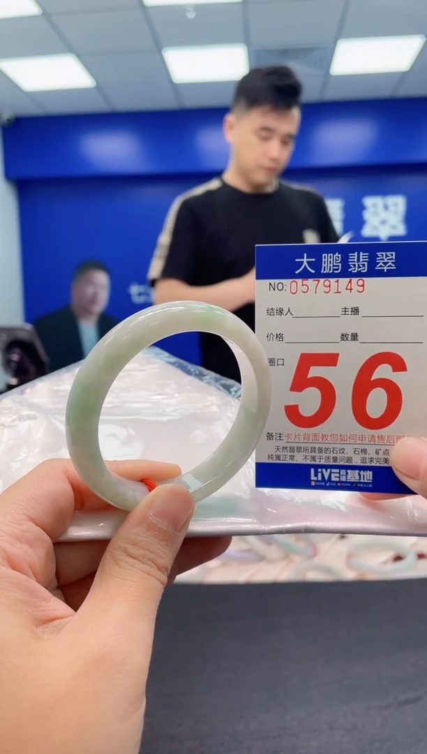 翡翠手镯未镶嵌AAAAAAAAA