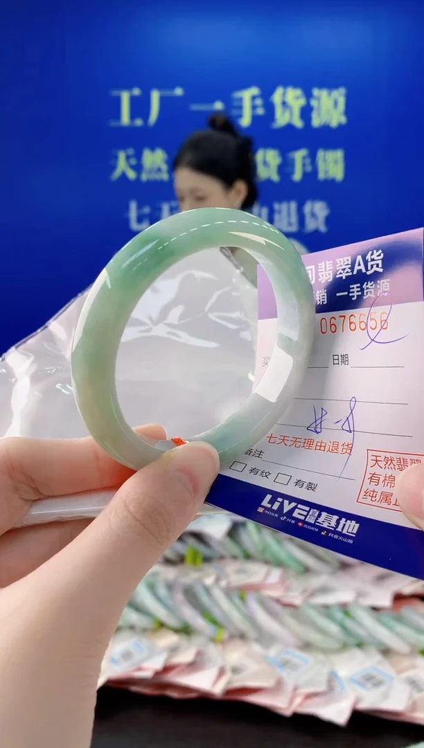 未镶嵌手镯翡翠56