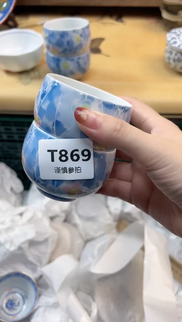 瓷片用****2     869