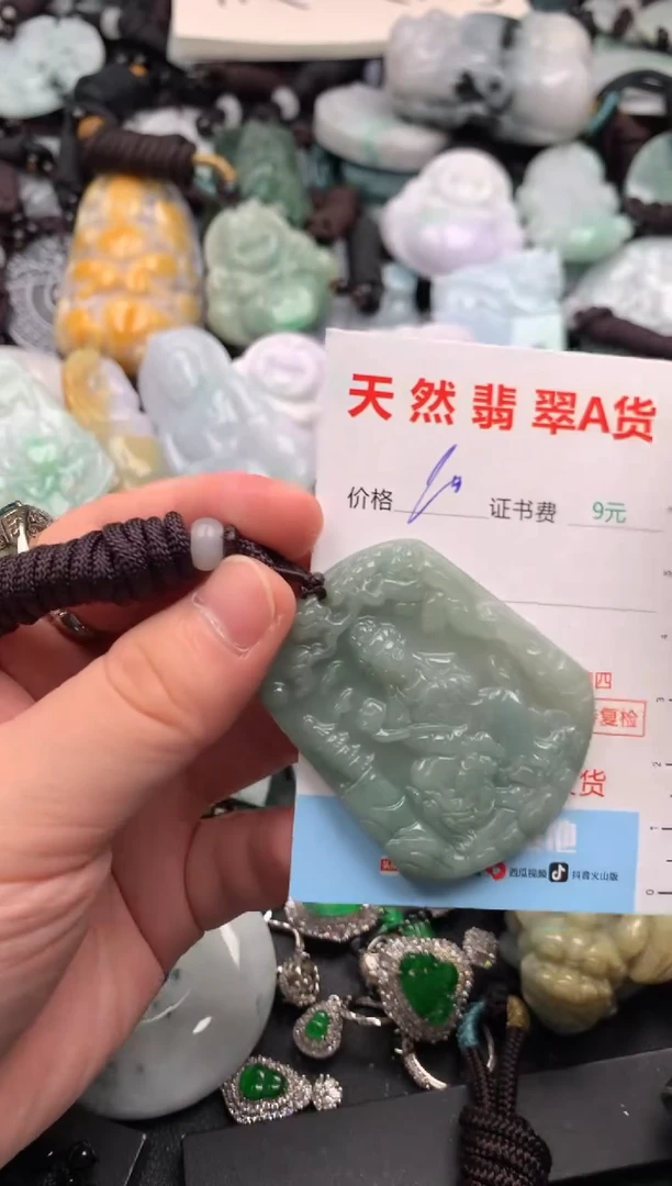 翡翠未镶嵌吊坠(不含链)1