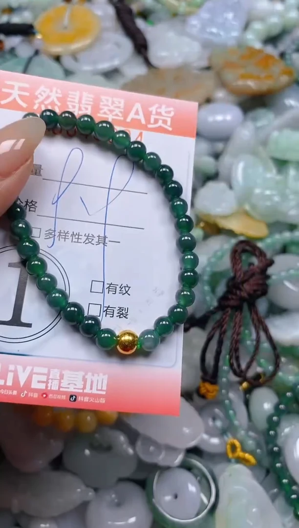翡翠未镶嵌颈饰闪购0045694