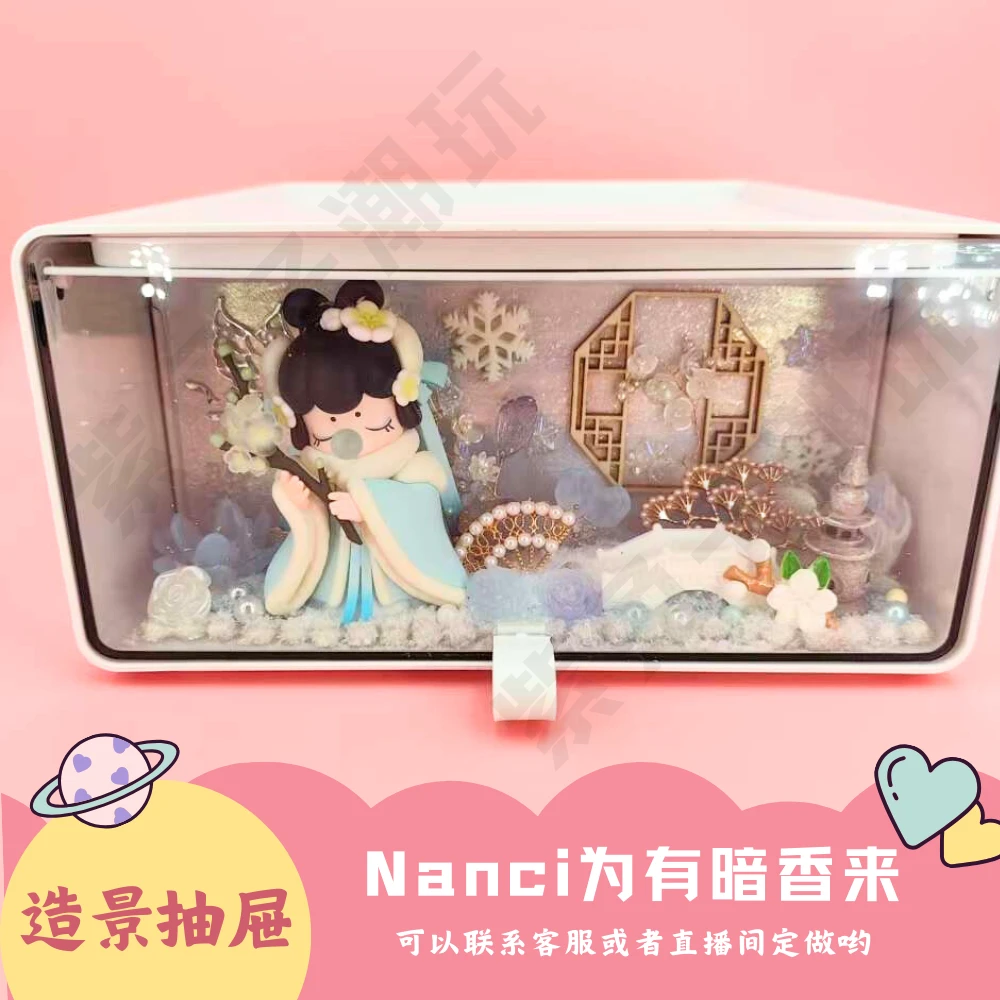 【接定制】奶油胶diy囡茜nanci为有暗香来抽屉造景奶油胶制品