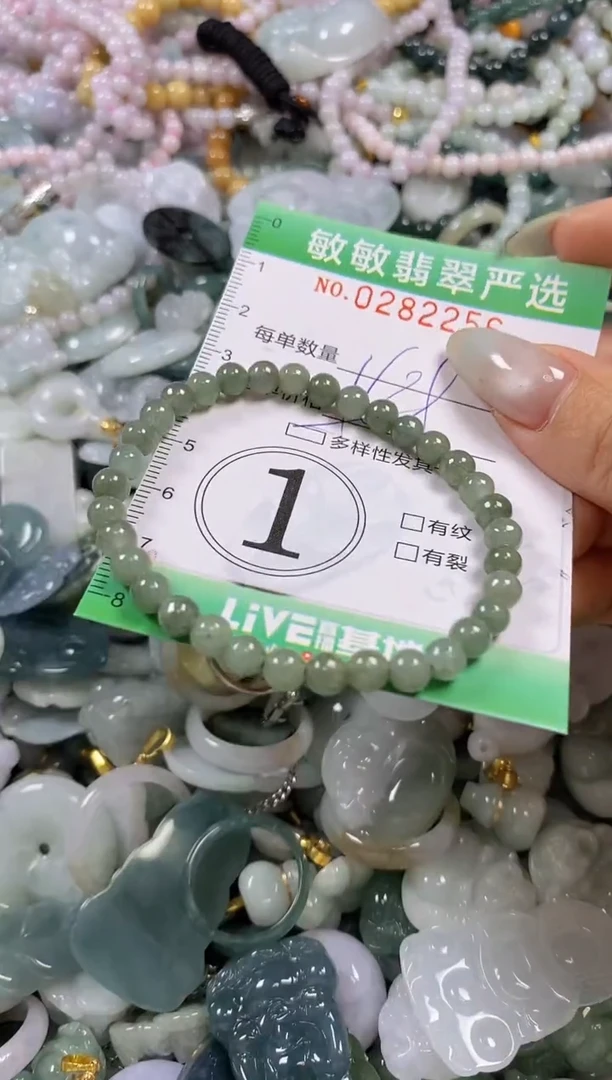 翡翠未镶嵌颈饰闪购0282256多样性发其一