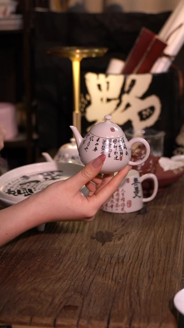 原创【一苇春风】闪购专属链接产品以截图为主