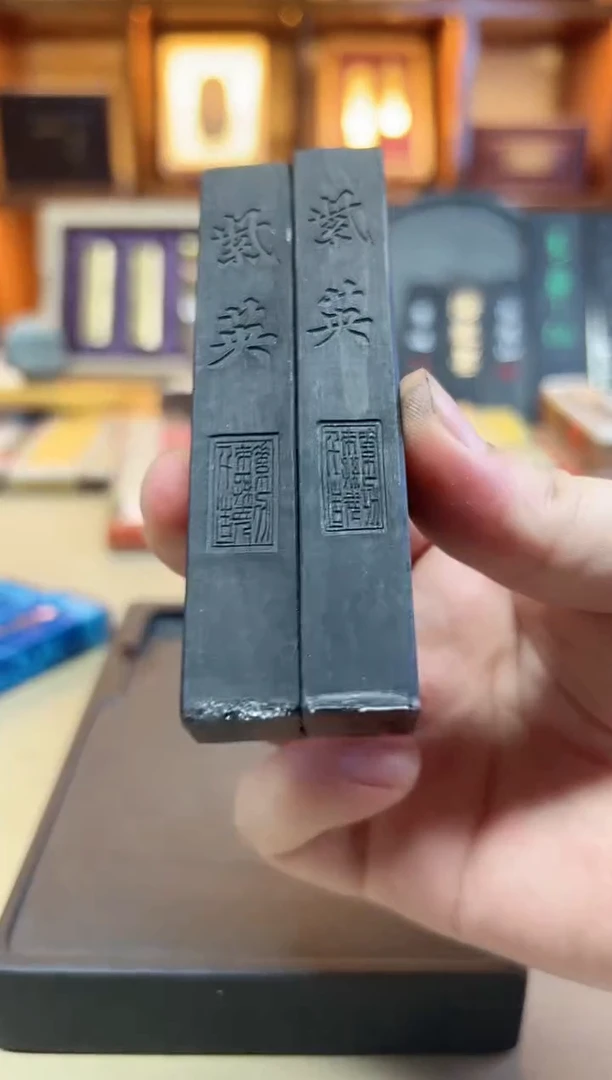 上墨90年代末紫英1两2锭无描金