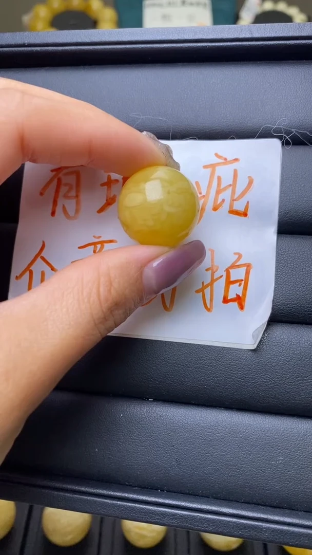 【闪购商品】琥珀裸石未镶嵌葵.105