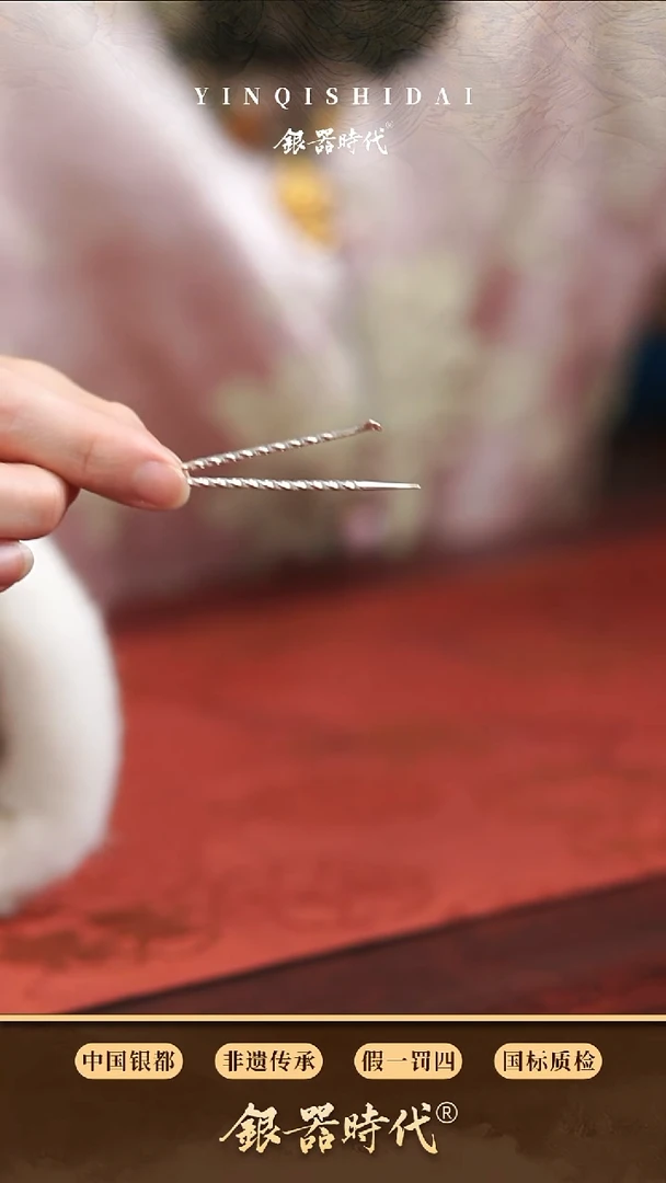 【闪购商品】银器时代足银牙签耳勺套装配件