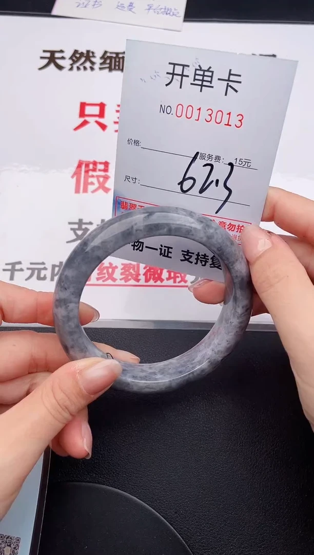 未镶嵌手镯翡翠13