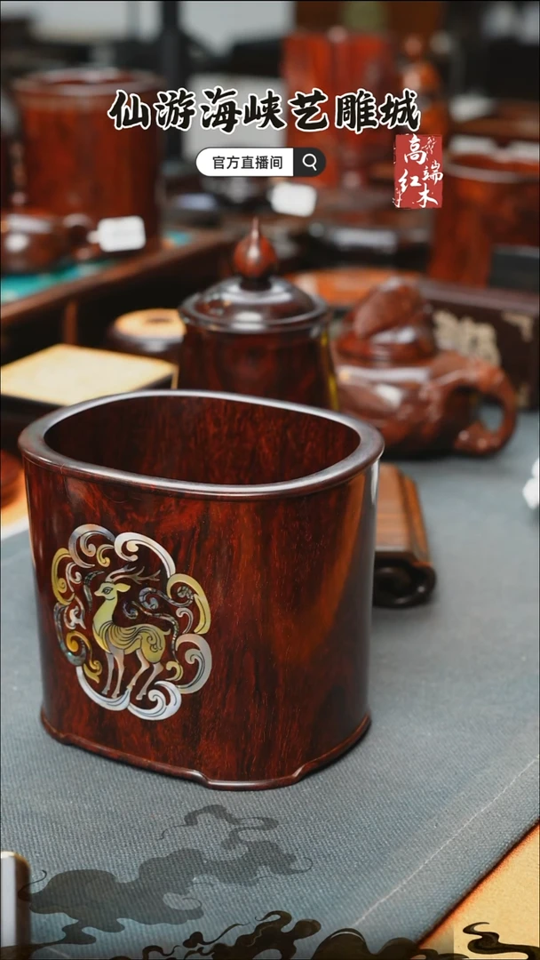 紫檀木类端景台坐*印度小叶紫檀笔筒