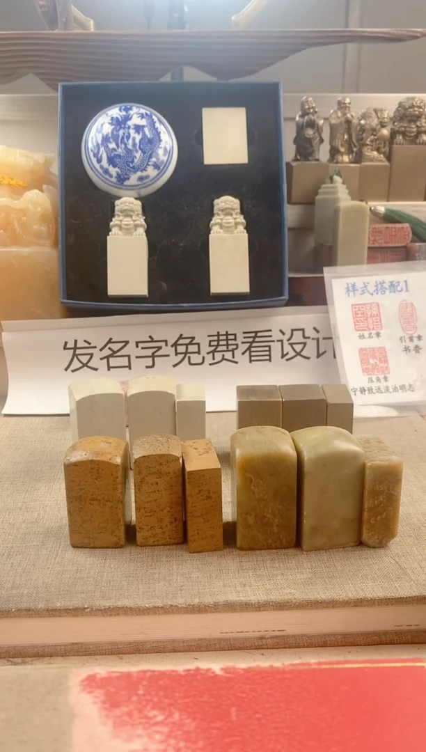 巴林石印石N****?换成实心黄铜
