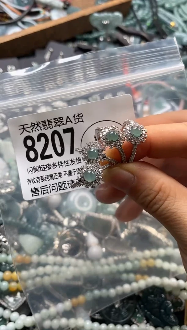 翡翠未镶嵌颈饰多样性发其一8207