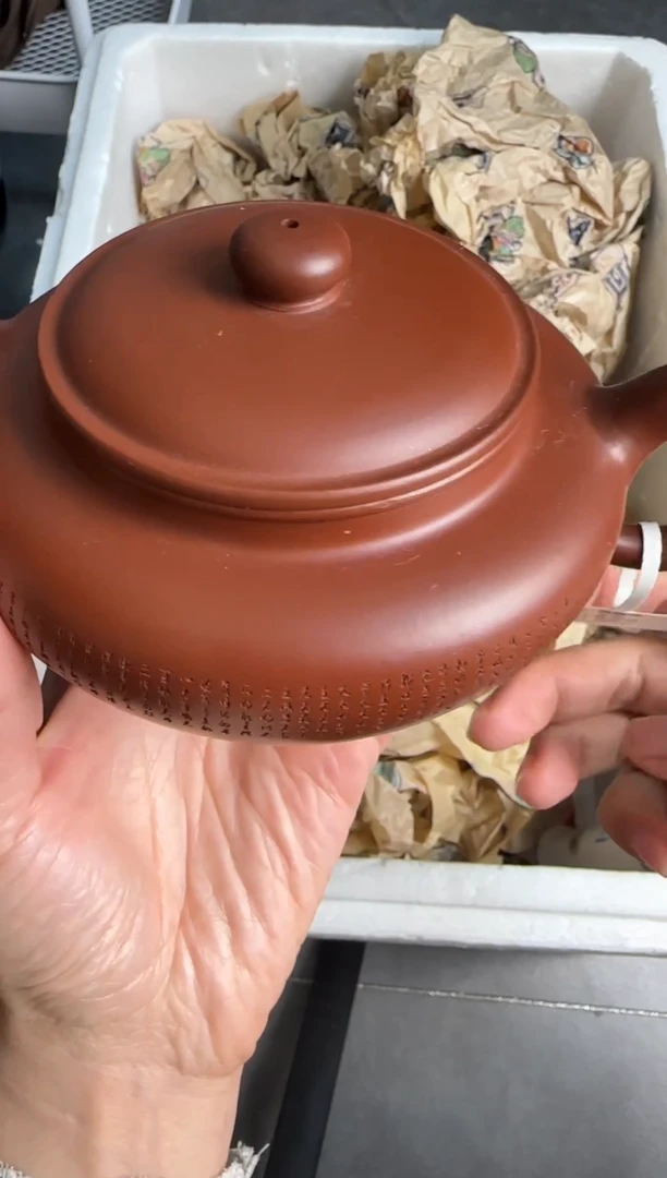 【闪购商品】紫砂茶壶宜兴原矿紫砂壶 扁壶