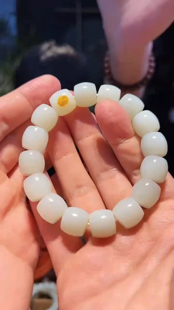 【闪购商品】和田玉手串未镶嵌14+挂皮