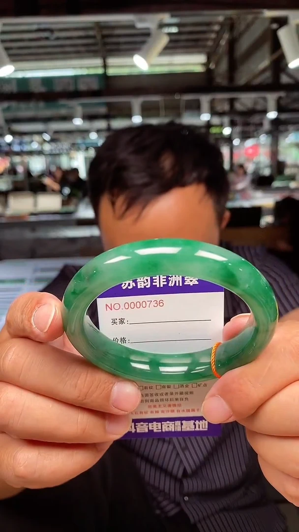 石英质玉（非洲翠）手镯未镶嵌60