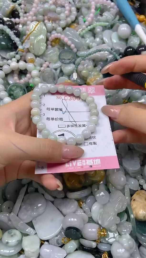 翡翠未镶嵌颈饰闪购0300784