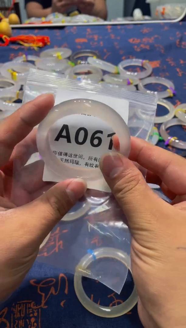 玛瑙/玉髓手镯未镶嵌A061