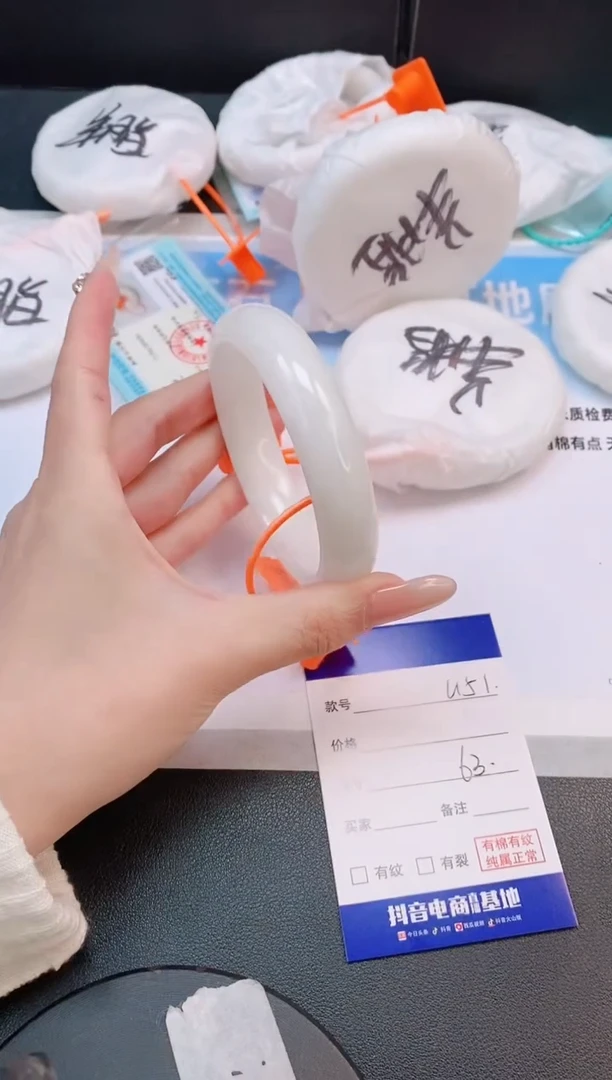 未镶嵌手镯和田玉12L151-63