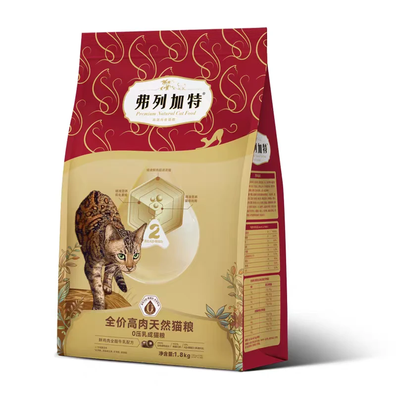 弗列加特88.8%减油0乳糖鲜肉主食猫粮猫咪0压乳幼猫成猫粮专用