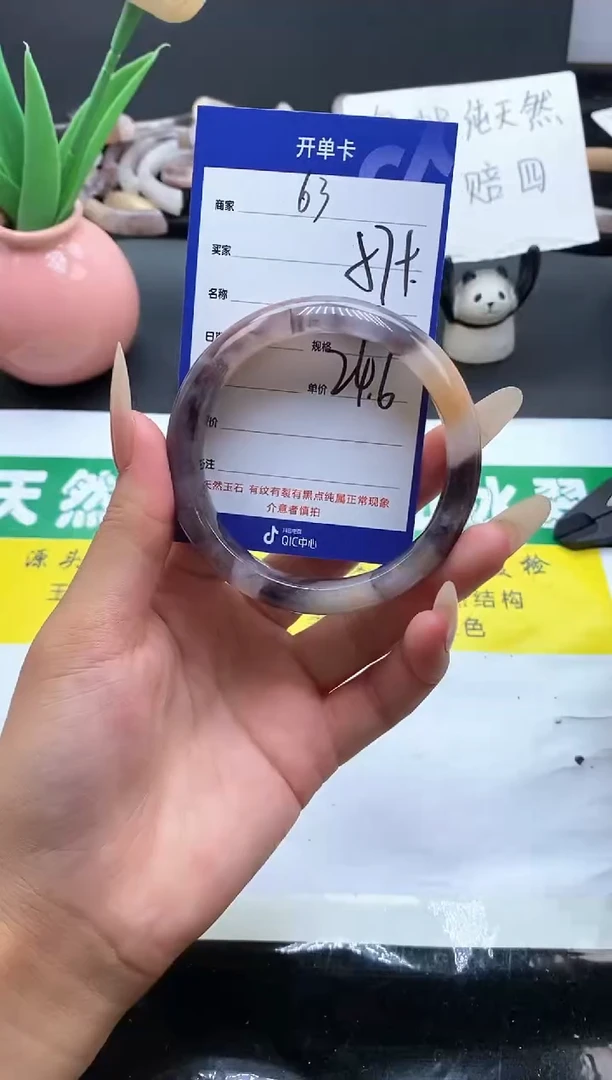 未镶嵌手镯石英质玉（金丝玉）63-57+