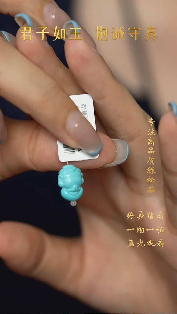 绿松石未镶嵌B48（多样性发一件）雕刻件