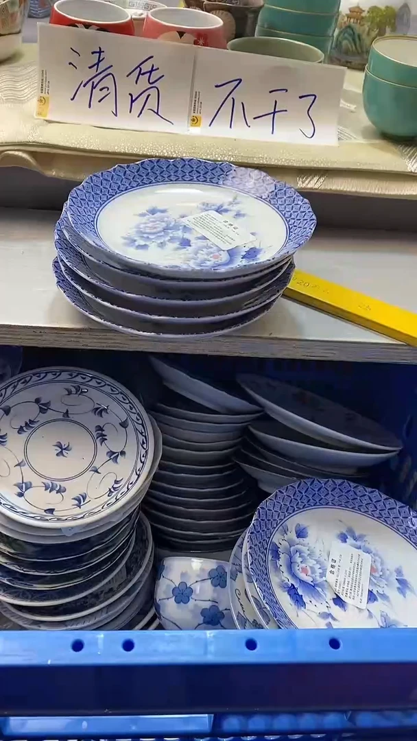 瓷片樱*506瓷片瓷片瓷片瓷片