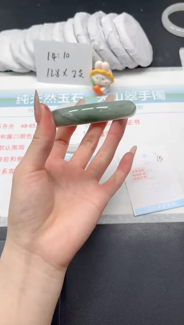 【闪购商品】石英质玉手镯未镶嵌15-55.8
