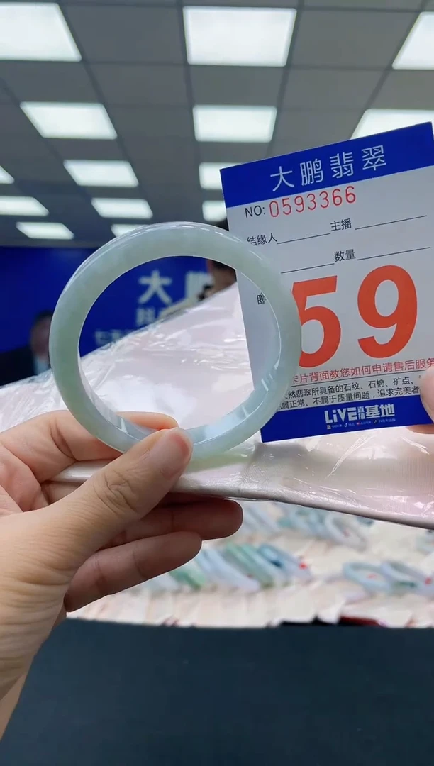 未镶嵌手镯翡翠AAAAAAAAAAAAAAAAAAAAAAAAAAAAAA