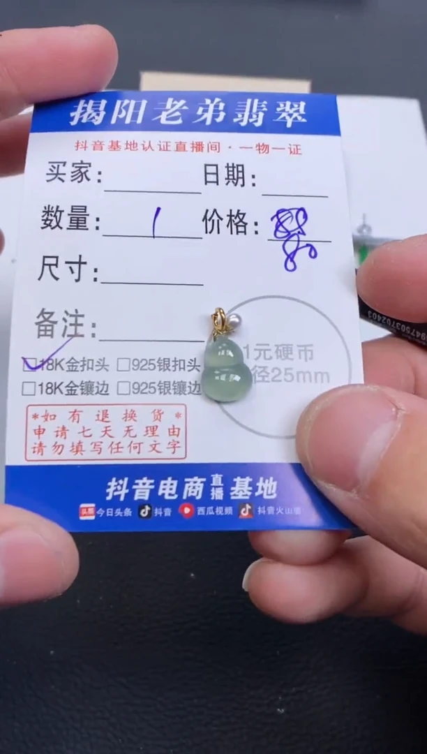 【闪购商品】翡翠颈饰银S925镶嵌多样性发其中一件