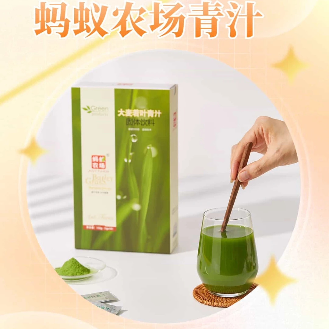 6包蚂蚁农场大麦若叶嫩苗粉冲饮