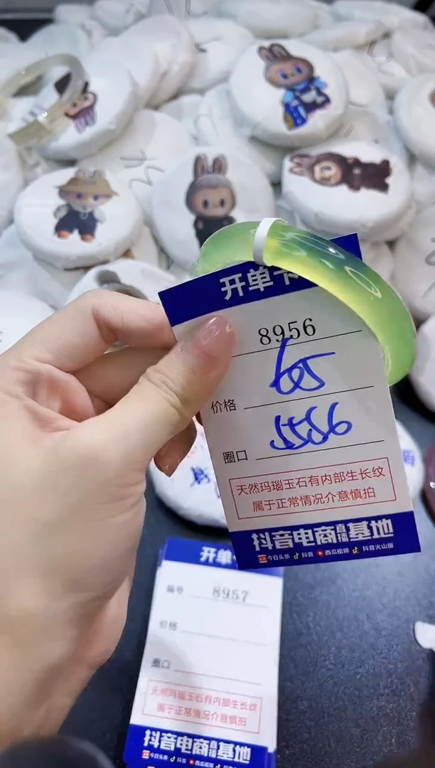 玛瑙/玉髓手镯未镶嵌8956