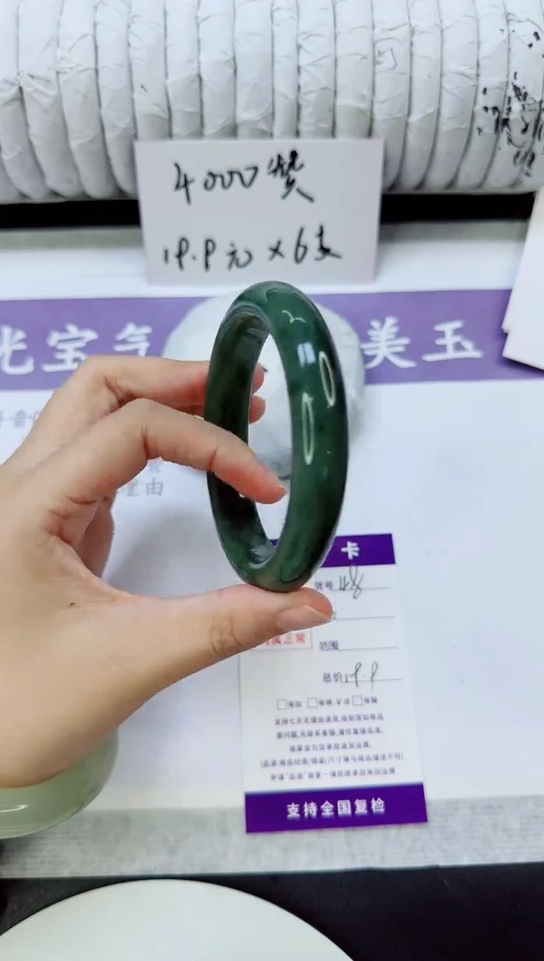 未镶嵌手镯石英质玉48/58.8