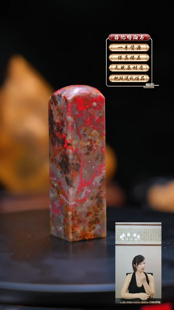 昌化石印石昌化原产地印章一方JL