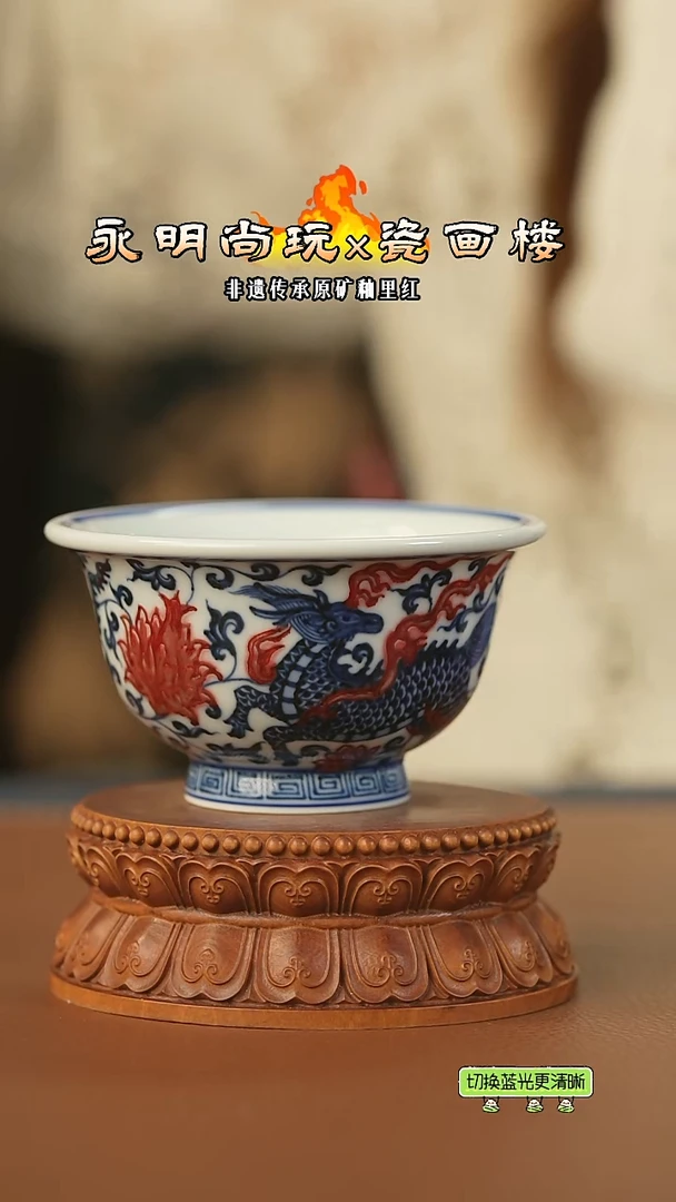 永明尚玩麒麟追凤压手杯