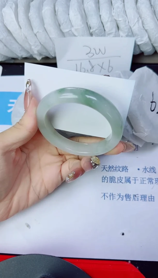 石英质玉手镯未镶嵌231/56.4