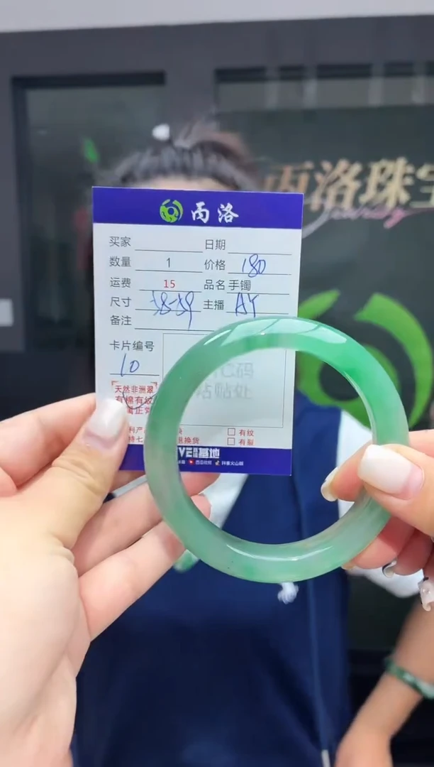 手镯石英质玉未镶嵌58