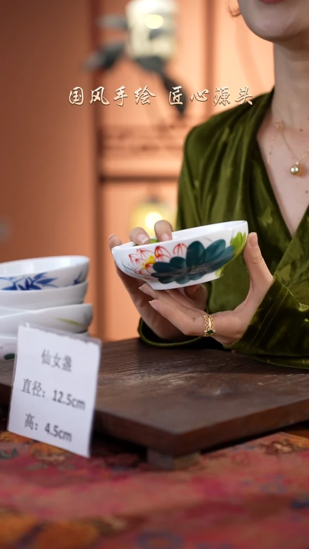 陶瓷景德镇釉中彩仙女盏直径12.5高4.5
