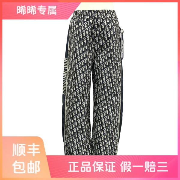 妃鱼/迪奥/聚酯纤维/裤子/95新/s零八零三