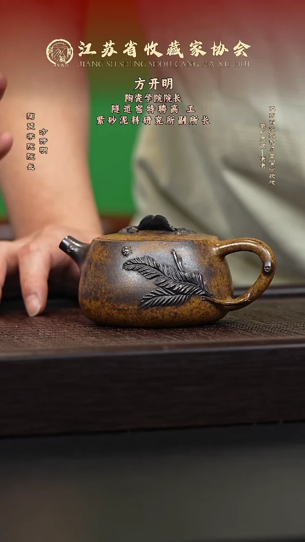 茶壶紫砂宜兴紫砂壶FKM2516