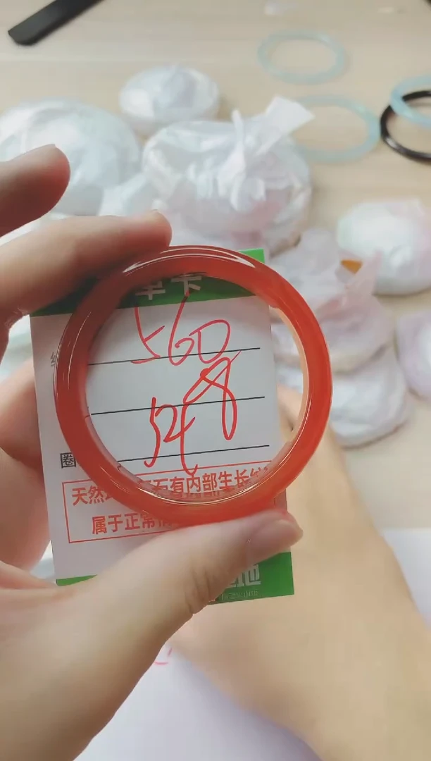 玛瑙/玉髓手镯未镶嵌560