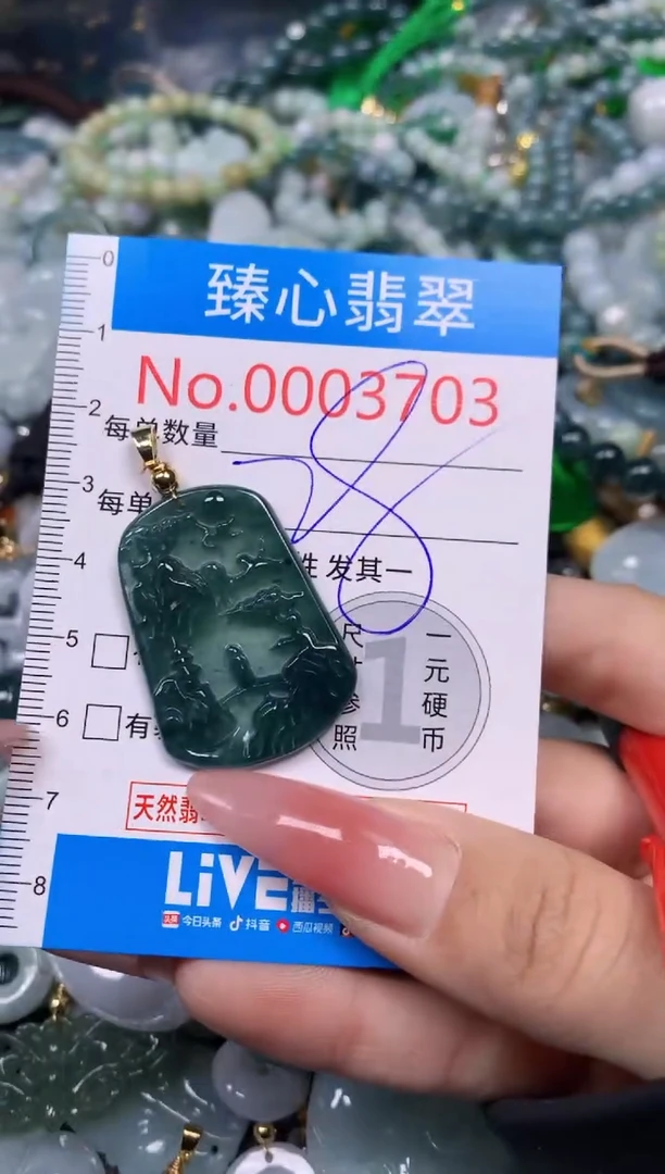 【闪购商品】翡翠颈饰未镶嵌含绳0003703