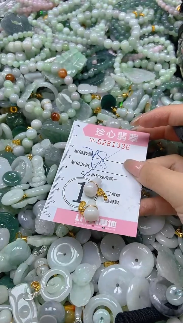 翡翠未镶嵌颈饰闪购0281336多样性发其一