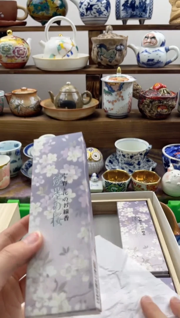 瓷片20包邮 新疆西藏200包邮